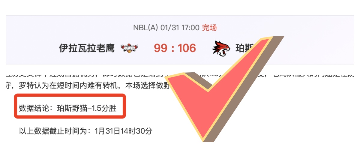 世界杯盛宴,彩金攻略大,揭秘让球技,雪缘园足球即时比分,雪缘园比分,雪缘园体育比分网,比分直播