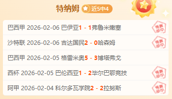 埃梅里巴黎,高层坚守立,高价也不出,雪缘园足球即时比分,雪缘园比分,雪缘园体育比分网,比分直播