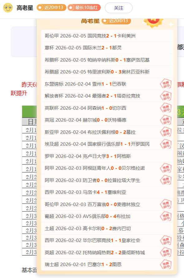 库里爆砍,分三双助勇,士跃居西部,雪缘园足球即时比分,雪缘园比分,雪缘园体育比分网,比分直播