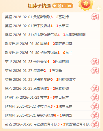 上海海港击,败山东泰山,夺足协杯,雪缘园足球即时比分,雪缘园比分,雪缘园体育比分网,比分直播