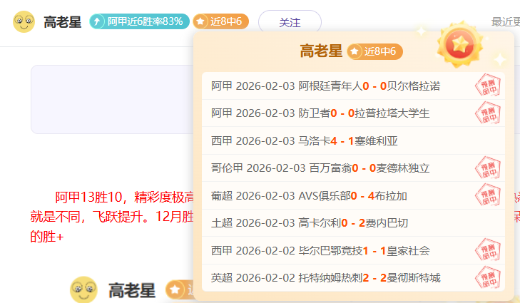賽事拉斯維,加斯四強門,票跳水,雪缘园足球即时比分,雪缘园比分,雪缘园体育比分网,比分直播