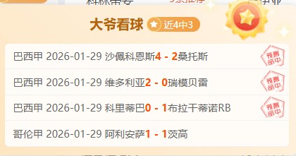 贝尔格拉诺,对战图库曼,竞技,雪缘园足球即时比分,雪缘园比分,雪缘园体育比分网,比分直播