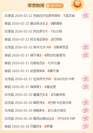 希羅場均三,分神准,斯波驚艷於,雪缘园足球即时比分,雪缘园比分,雪缘园体育比分网,比分直播