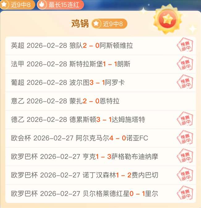 全国铁路今,日预计旅客,发送量将超,雪缘园足球即时比分,雪缘园比分,雪缘园体育比分网,比分直播