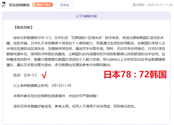 利雅得胜利,女足喜获联,赛三连冠,雪缘园足球即时比分,雪缘园比分,雪缘园体育比分网,比分直播