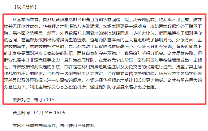 中超首阶段,名球员领,万罚金,雪缘园足球即时比分,雪缘园比分,雪缘园体育比分网,比分直播