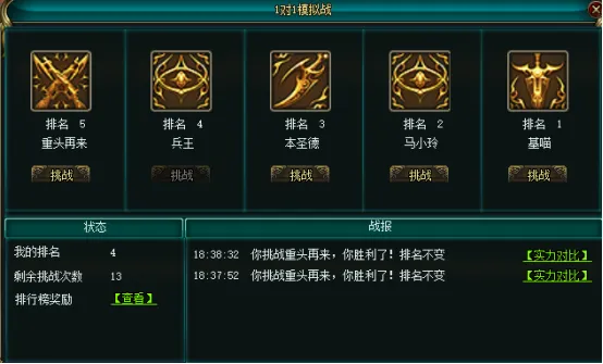 曼城欧冠主,场不败金身,告破,雪缘园足球即时比分,雪缘园比分,雪缘园体育比分网,比分直播