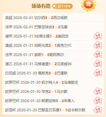 库里泪洒荣,勇士八年四,冠瞬间感动,雪缘园足球即时比分,雪缘园比分,雪缘园体育比分网,比分直播