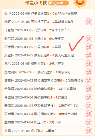 大乐透期号,专家四胆全,拖预测汇总,雪缘园足球即时比分,雪缘园比分,雪缘园体育比分网,比分直播