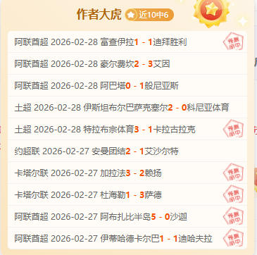 伊朗国家队,主帅斯科西,奇被官方宣,雪缘园足球即时比分,雪缘园比分,雪缘园体育比分网,比分直播