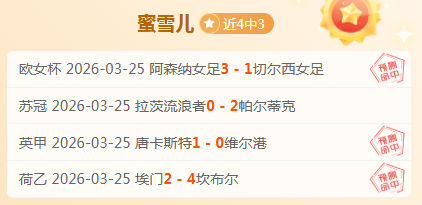 大乐透期号,专家质合分,析推荐前区,雪缘园足球即时比分,雪缘园比分,雪缘园体育比分网,比分直播