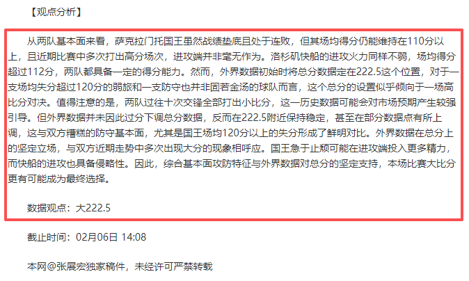 霍芬海姆补,时险中求和,法兰克福,雪缘园足球即时比分,雪缘园比分,雪缘园体育比分网,比分直播