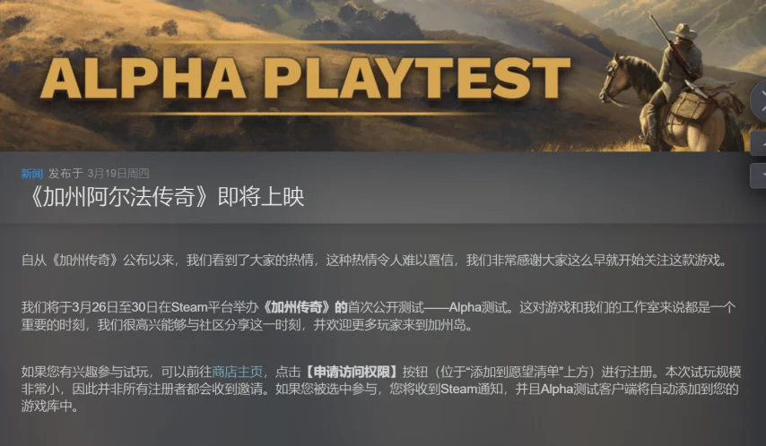 拉波尔特舍,弃高薪加盟,皇马,雪缘园足球即时比分,雪缘园比分,雪缘园体育比分网,比分直播