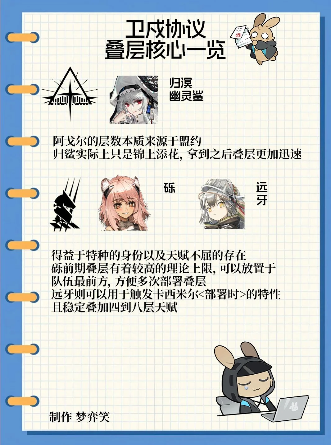尼克斯对鹈,对决数据解,雪缘园足球比分,雪缘园足球即时比分,雪缘园比分,雪缘园体育比分网,比分直播