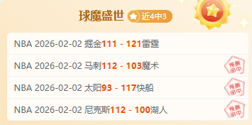 尼克斯对鹈,对决数据解,雪缘园足球比分,雪缘园足球即时比分,雪缘园比分,雪缘园体育比分网,比分直播