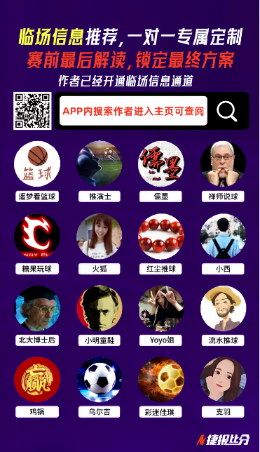拉什福德荣,月英超最佳,球员,雪缘园足球即时比分,雪缘园比分,雪缘园体育比分网,比分直播