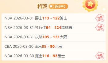 孙颖莎以,战胜陈幸同,亚洲乒乓球,雪缘园足球即时比分,雪缘园比分,雪缘园体育比分网,比分直播