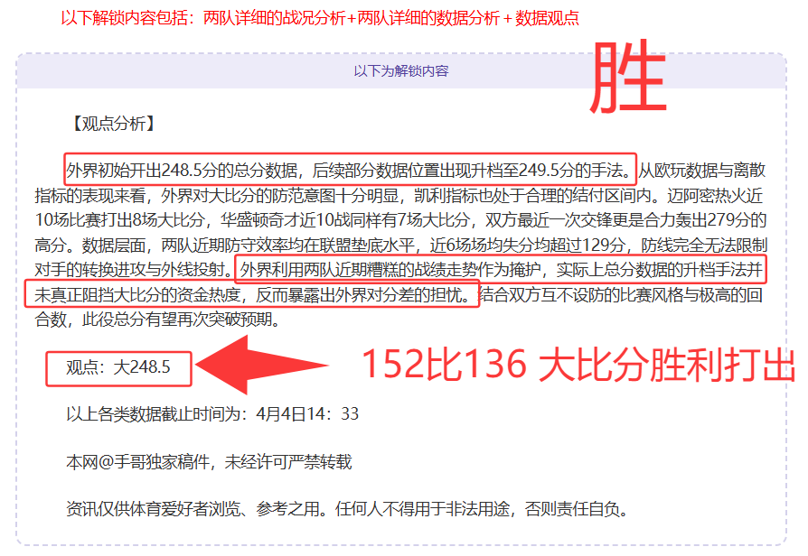 德米纳尔连,胜十场,辛纳搭档闯,雪缘园足球即时比分,雪缘园比分,雪缘园体育比分网,比分直播