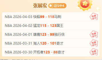 独家解读,杰纳斯助力,塞梅尼奥加,雪缘园足球即时比分,雪缘园比分,雪缘园体育比分网,比分直播