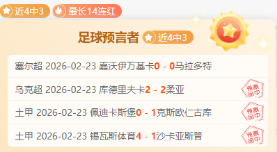 韩国教练与,经纪团队负,面风波真相,雪缘园足球即时比分,雪缘园比分,雪缘园体育比分网,比分直播