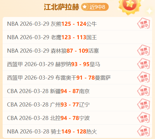 王牌哥伦甲,持续冲击,主队体能劣,雪缘园足球即时比分,雪缘园比分,雪缘园体育比分网,比分直播