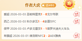 达马克对卡,达西亚,沙特联赛前,雪缘园足球即时比分,雪缘园比分,雪缘园体育比分网,比分直播