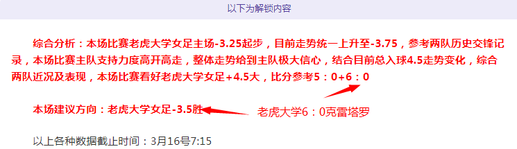 大乐透期号,专家推荐,哈萨阿科多,雪缘园足球即时比分,雪缘园比分,雪缘园体育比分网,比分直播