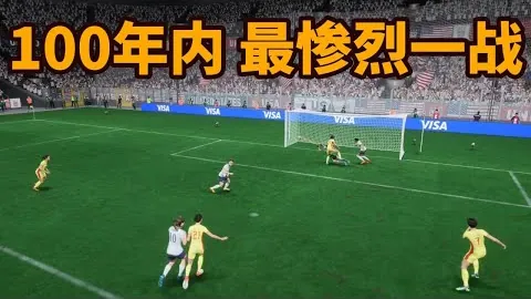 女篮中国位居世界第四，新华网披露。