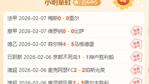 中日儿童身体素质差异：中国儿童天生优势显著，培育运动员需贯彻“五环”培养理念