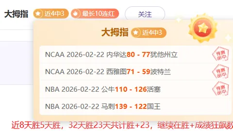樊振东、马龙、陈梦退出WTT年终赛，引发网友热议：国家力量或成关键因素