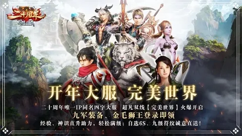 大连英博与海牛和解，新投资方力邀于汉超加盟引发热议