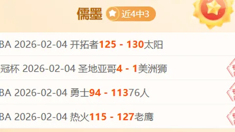 北京北汽再创CBA八连冠辉煌