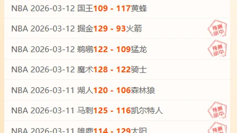 文托拉点评：利物浦表现不佳，国米实至名归，胜利归属争议再燃！