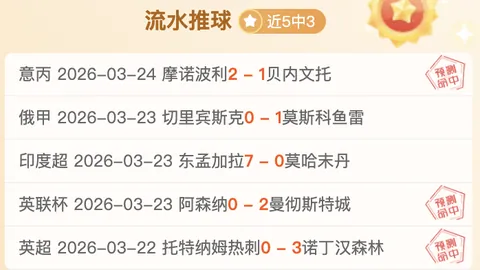 马刺82场全勤秘诀：医疗组球员赞誉背后的故事