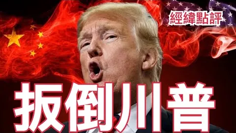 詹姆斯双20表现逆转战局，浓眉缺席奇才遭遇连败