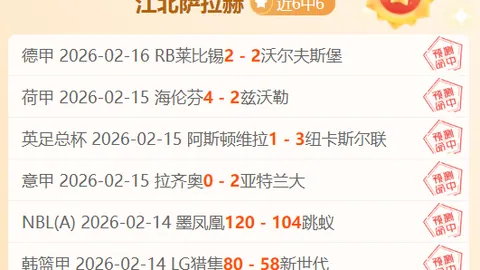 巴萨欲降薪续约莱万，多队关注球员动向