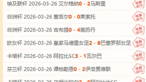 中国短道速滑混合接力2000米赛事晋级决赛