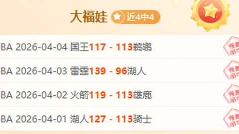 近期7中7大乐透期号专家推荐质合分析前区十码对决预演