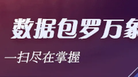 市场监管总局新任局长刘桂平欧宝娱乐官网：其领导力与职责